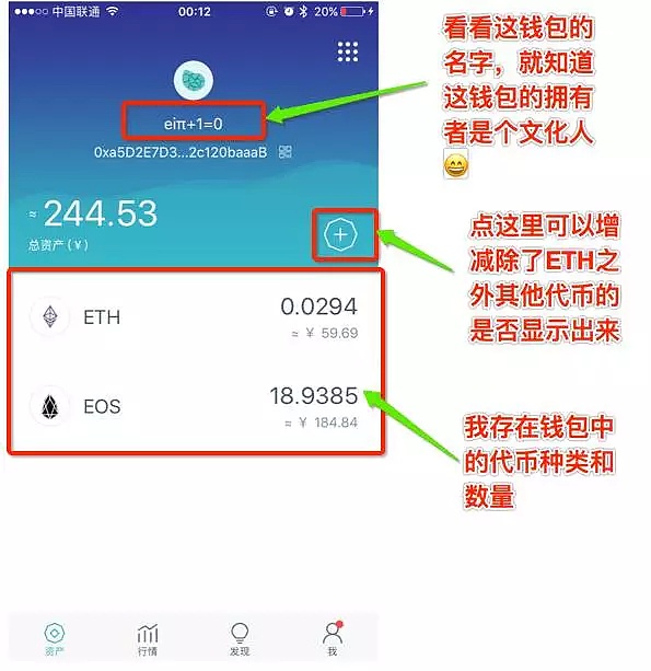 imtoken钱包app官方下载-imtoken钱包官网下载20版