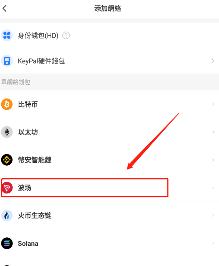 Tokenpocket官网APP下载安卓的简单介绍