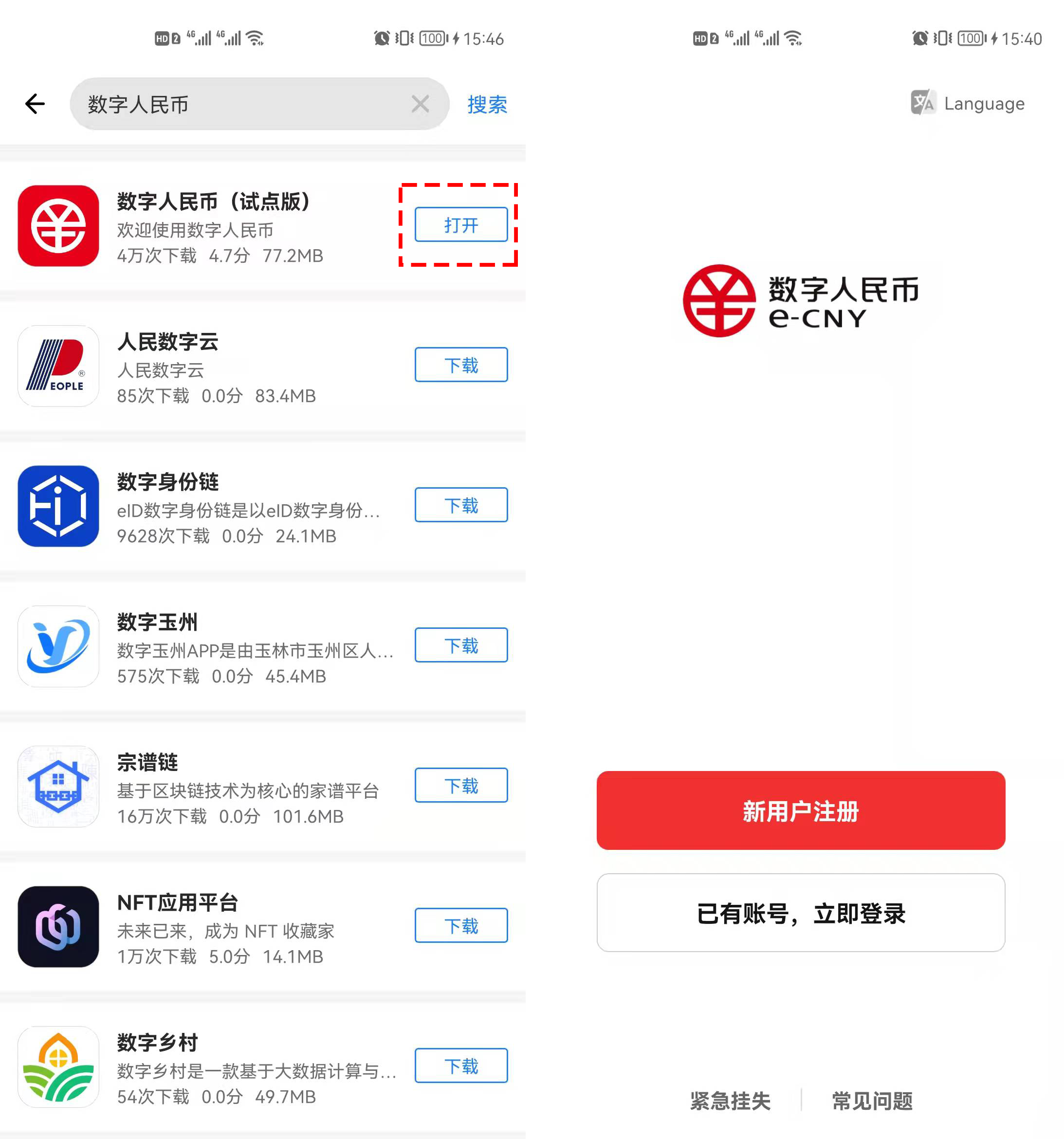 中币网app官网下载-中币交易所app官网下载最新版本