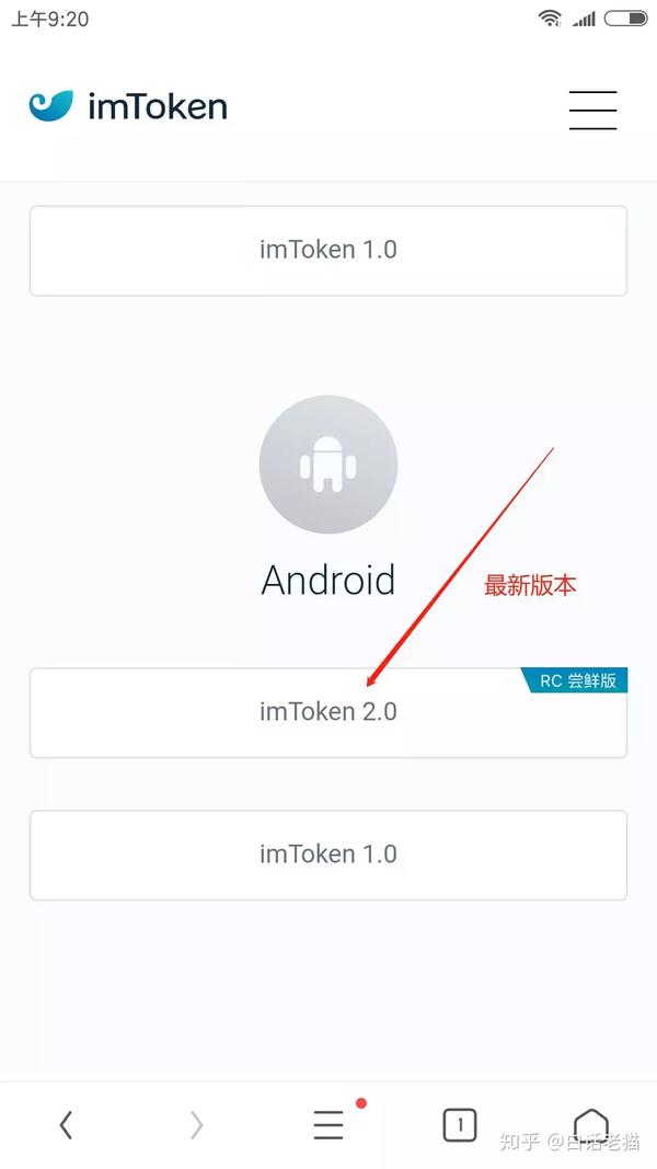 imtoken钱包如何交易-imtoken钱包交易哈希查询