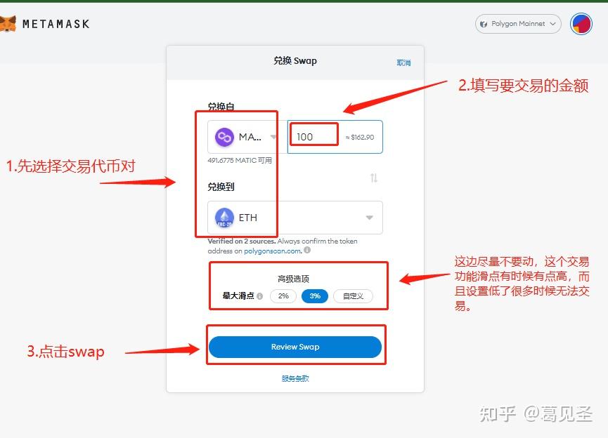 metamaskapplink的简单介绍