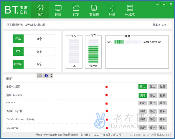 手机vps搭建教程视频下载-手机如何自己搭建vps上外网