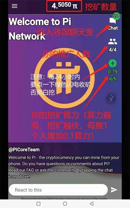 pi有没有中文版的-picrew me正版中文