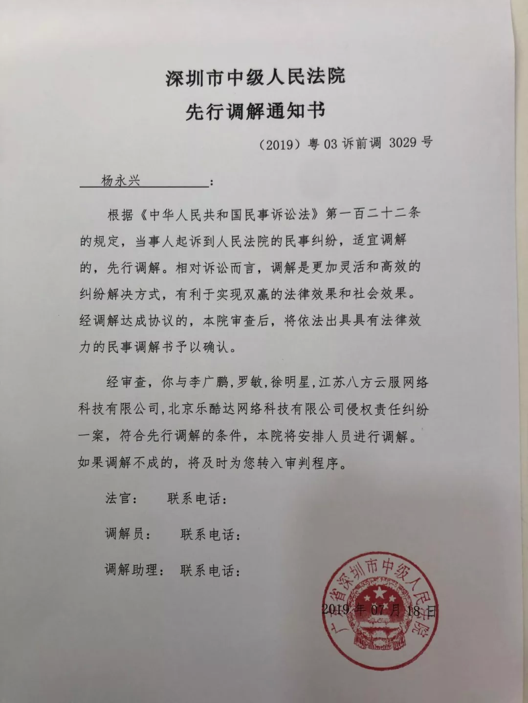 虚拟币交易是不是犯法的2023-虚拟币交易是不是犯法的 被第三方骗