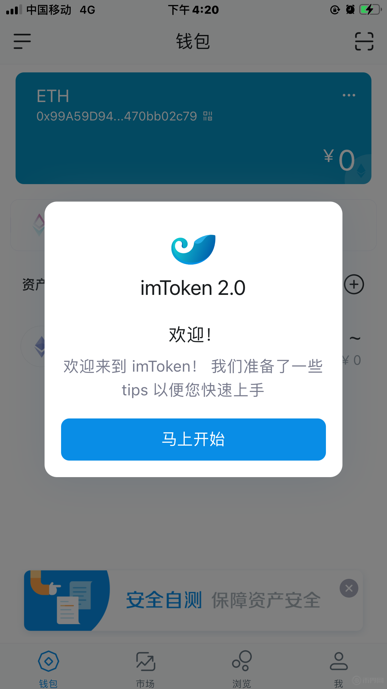 Tokenim钱包官网app如何下载的简单介绍