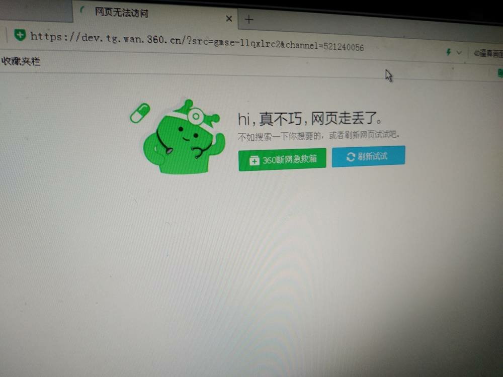 关于telegreat网页版打不开的信息