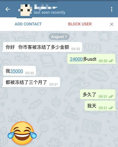 usdt被冻结了怎么解冻-usdt被冻结了,怎么解冻