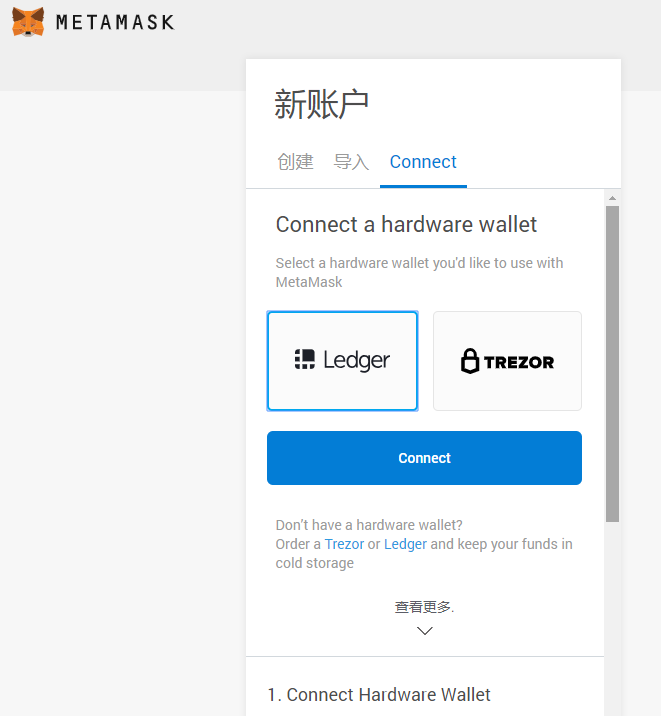 metamask钱包有中文版吗-metamask中文版手机钱包下载