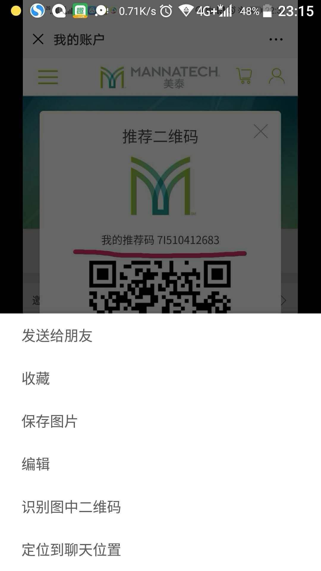 关于电报telegeram怎么扫码的信息