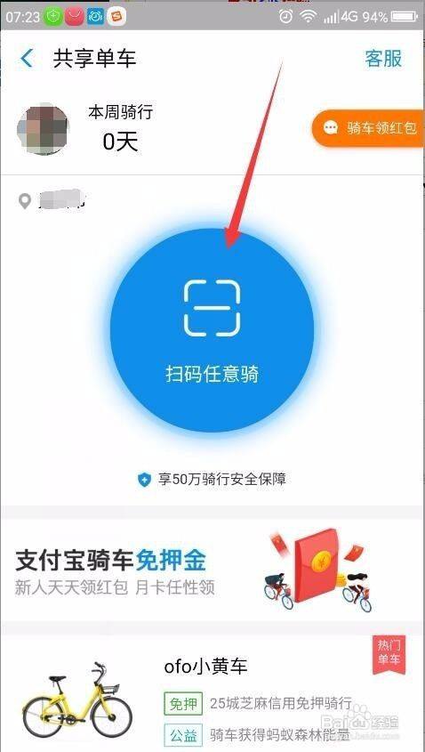 关于电报telegeram怎么扫码的信息