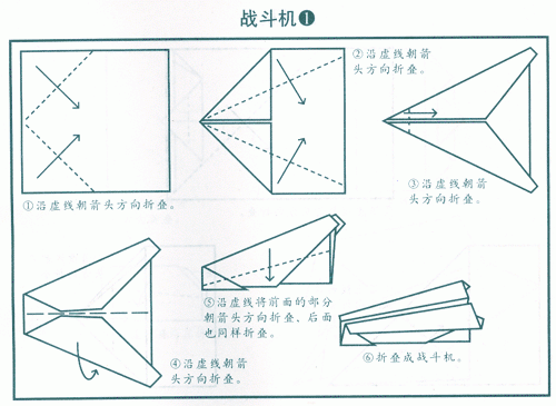 纸飞机怎么弄中文安装包-纸飞机怎么下载中文安装包