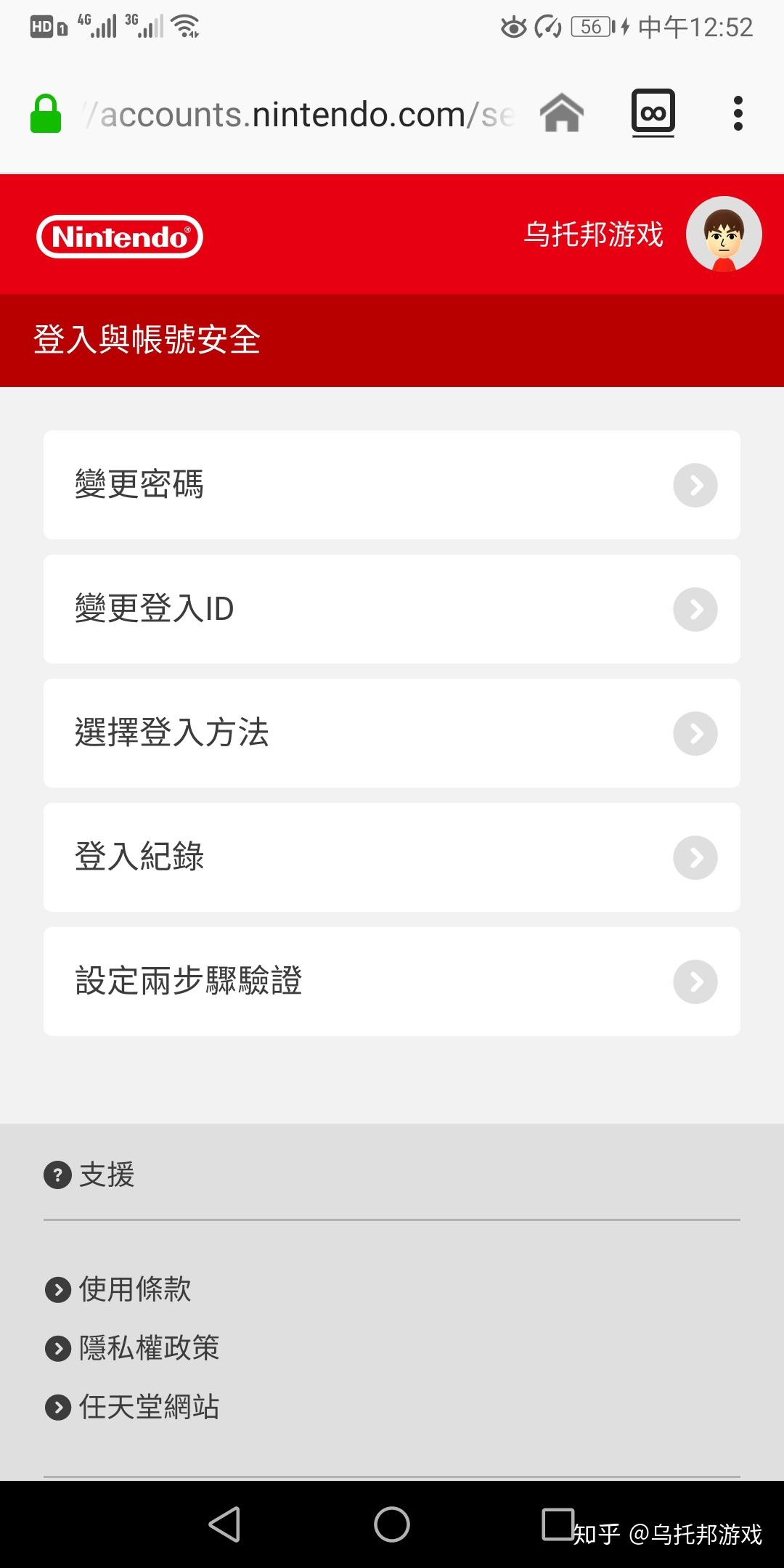 梯子app加速器免费知乎-梯子app加速器免费知乎推荐