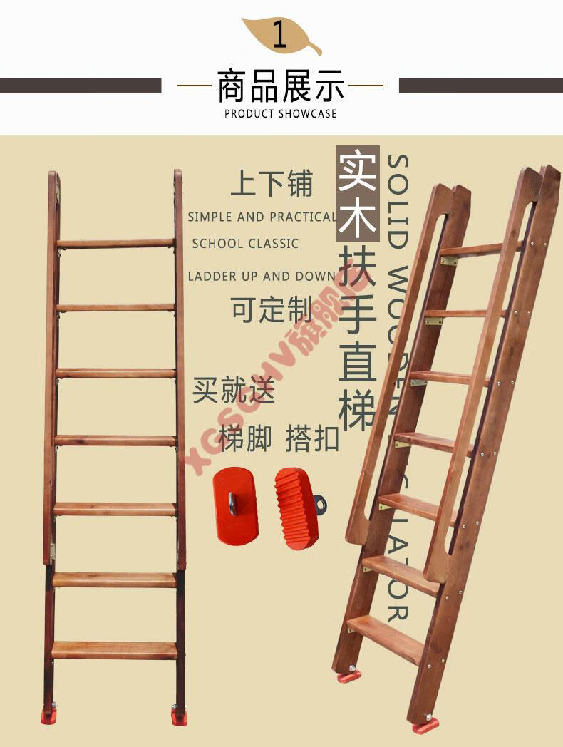 手机用的梯子是什么意思-手机用的梯子是什么意思啊