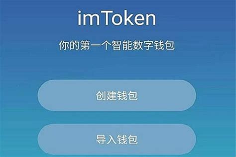 imtoken苹果版-imToken苹果版本下载