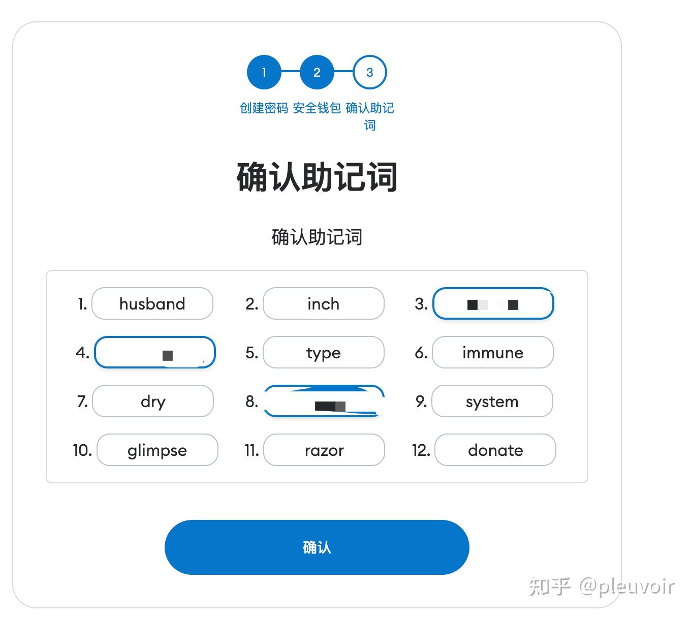 metamask手机钱包-手机metamask钱包怎么切换中文