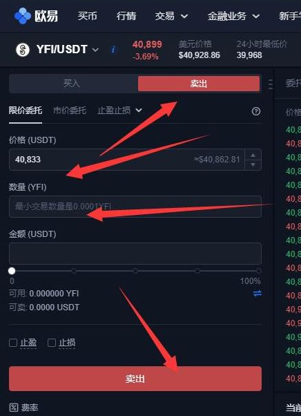 usdt怎么换成cny-usdt怎么换成人民币要交税吗