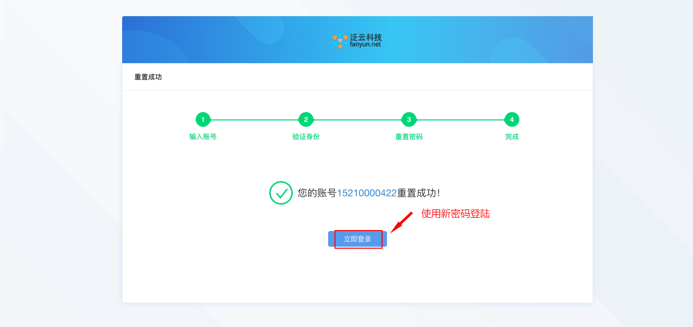 telegeeat重新登陆-telegram重置账号会怎么样