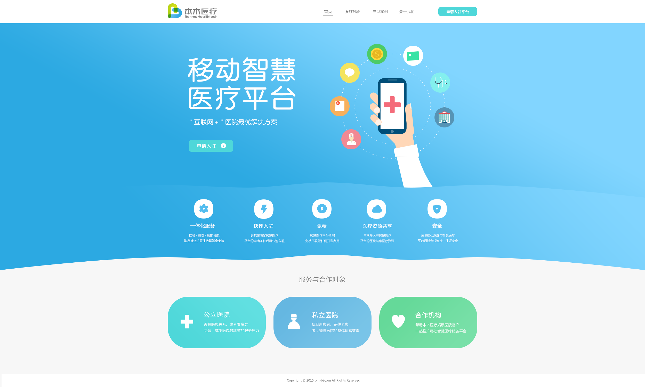 eos官网登录入口-eos官网注册app