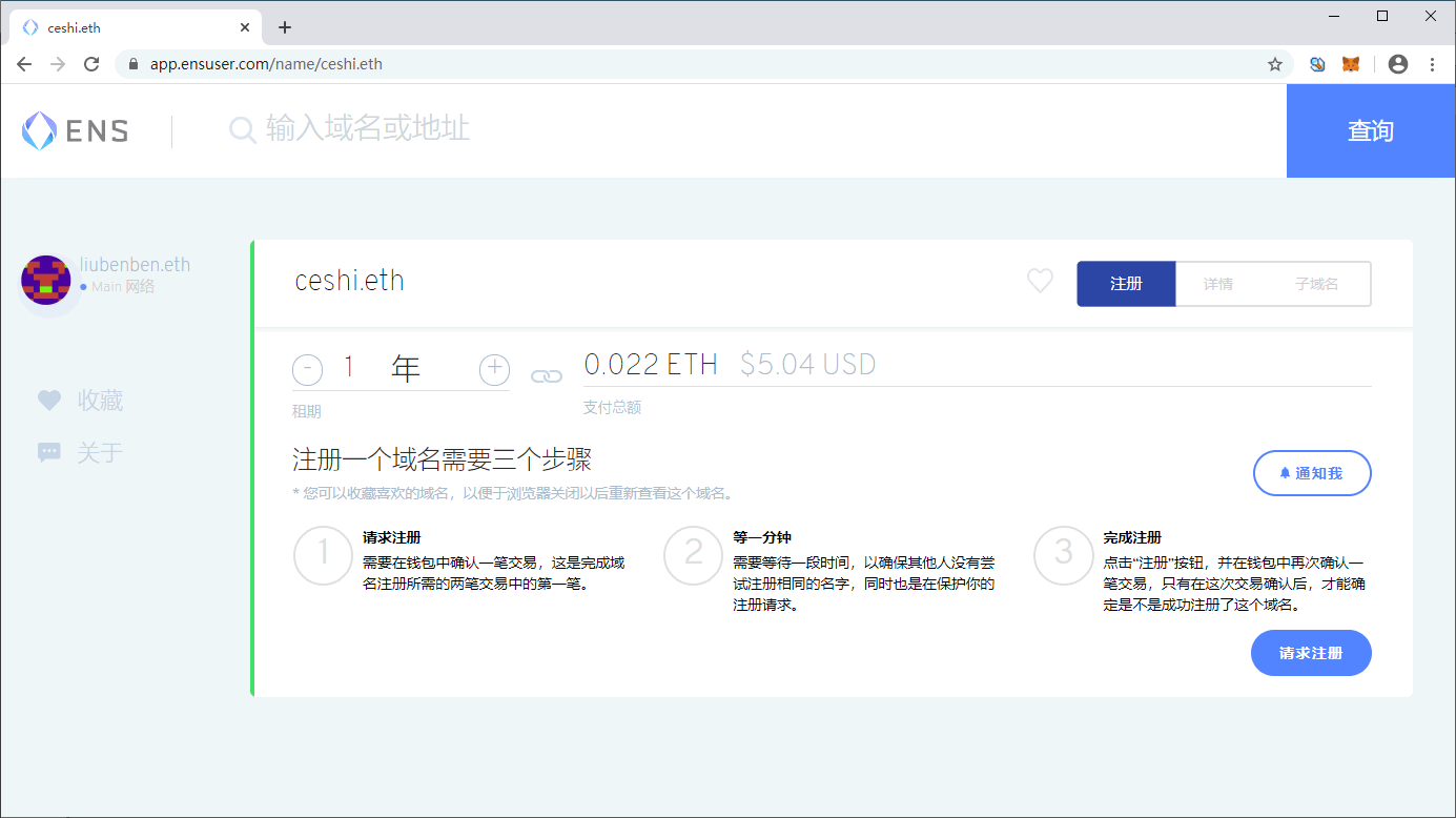 以太经典社区注册-以太经典区块在哪里注册