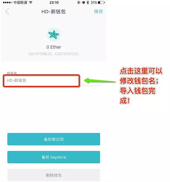 imtoken钱包怎么分享给朋友-怎样把imtoken的钱转到支付宝