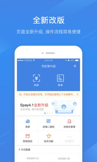 直接下载app安装-直接下载app安装软件