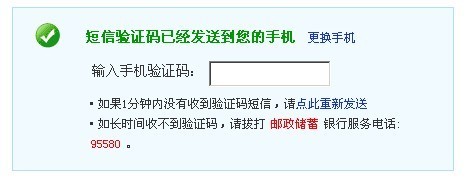 为什么接收不到验证码-为什么接收不到验证码?为什么短信发送失败?