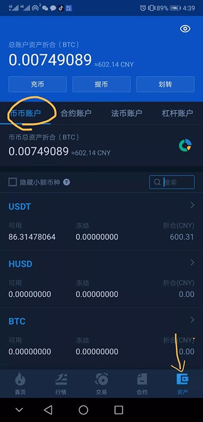 usdt区块链trc20查询-trc usdt 区块链浏览器