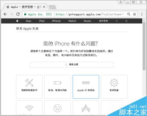 苹果iphone官网入口客服的简单介绍