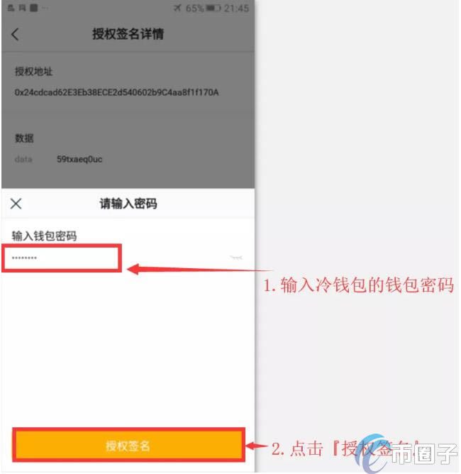 imtoken钱包怎么退出登录-怎么把imtoken 钱包的钱取出来啊