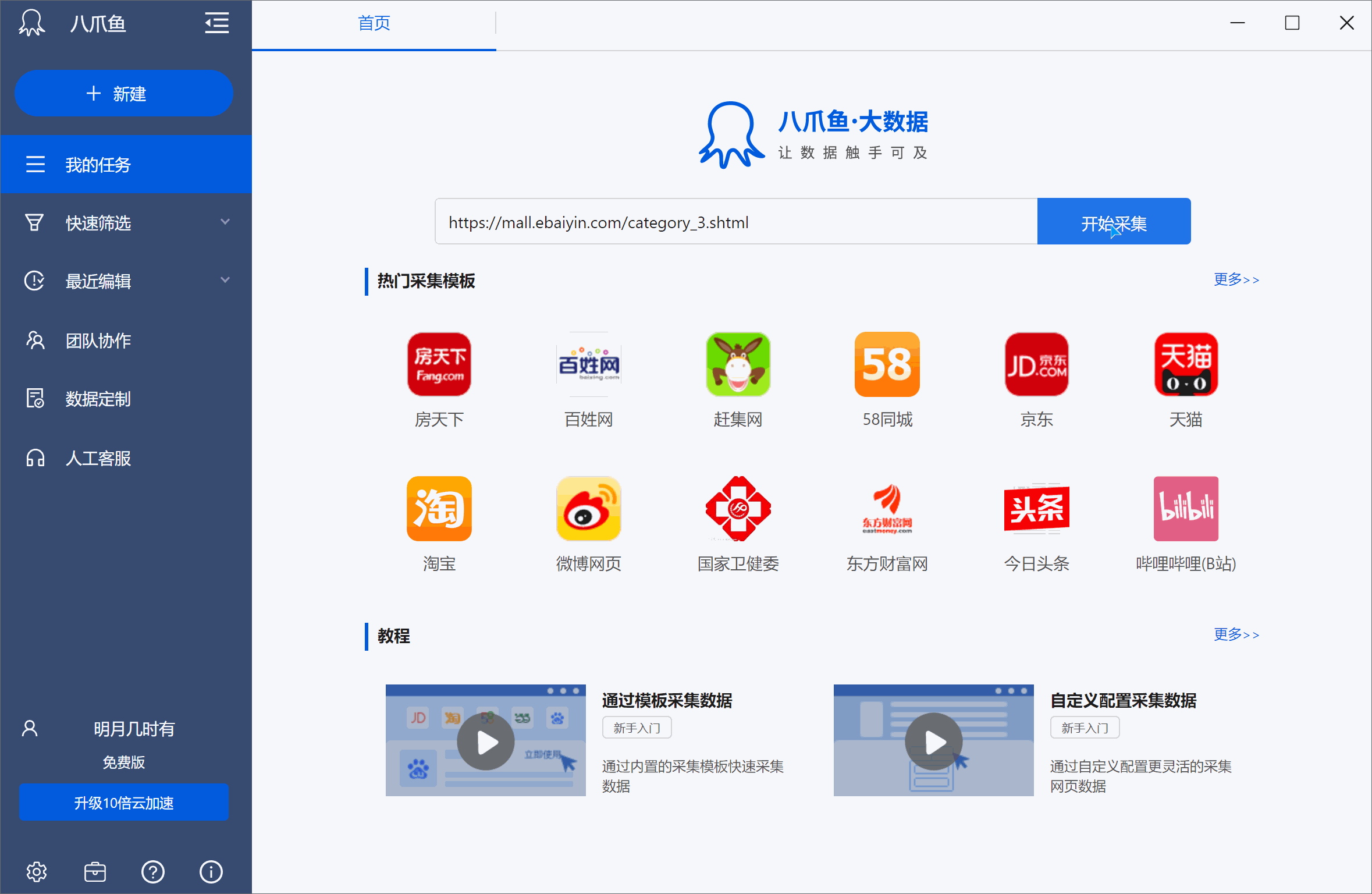 itoken钱包2.0官网-imtoken钱包官网下载20版