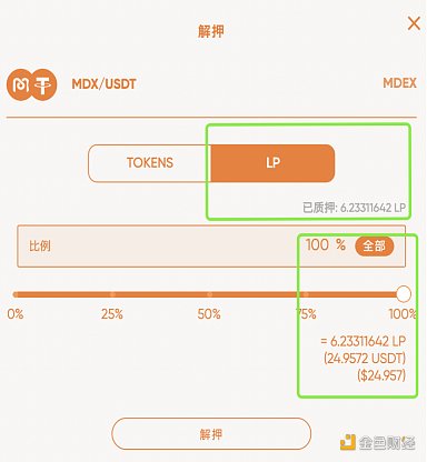 usdt挖矿软件-usdt挖矿有风险吗