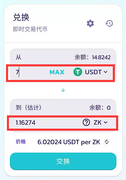 tp钱包提币到交易所-tp钱包的u莫名被转账了