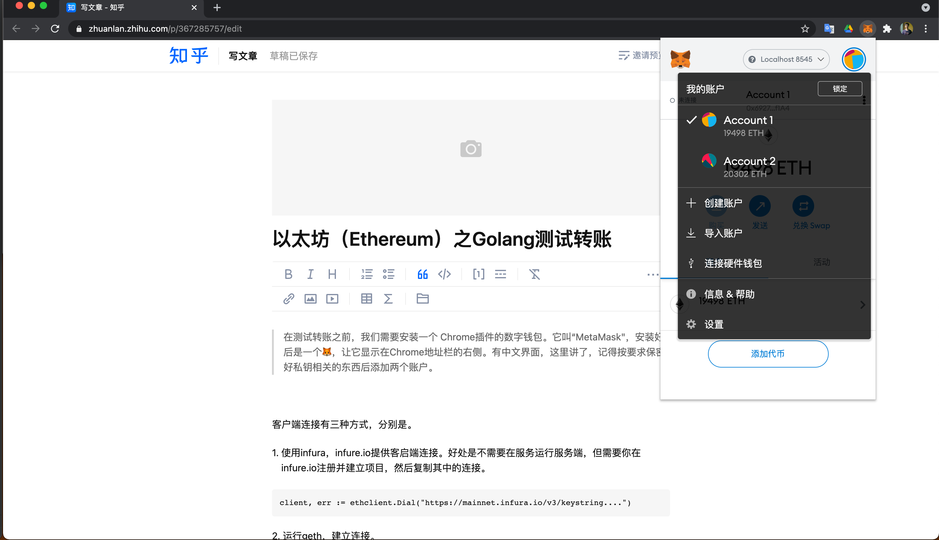 metamask安装不了-install metamask