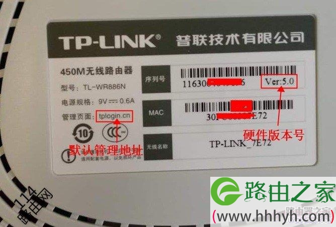 tplogincn路由器管理页面-tplogincn路由器管理页面入口