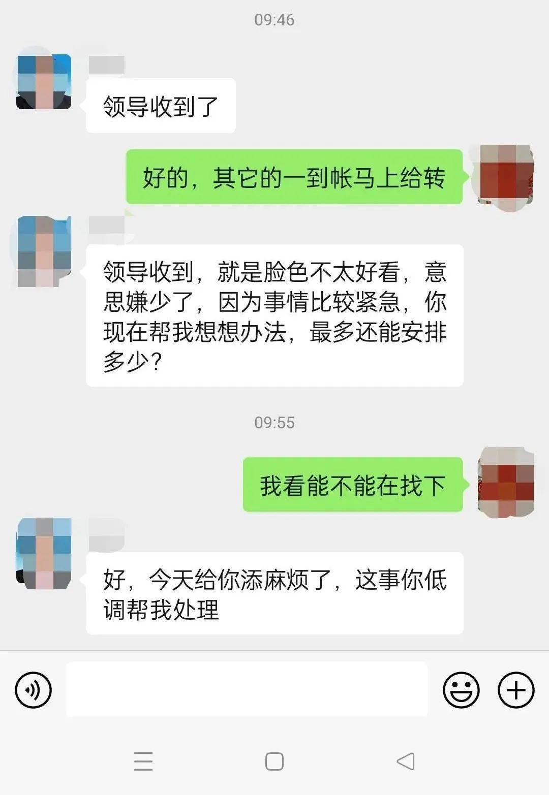 被骗了5个小时后止付有用吗-被网络平台骗的钱还能找回来吗