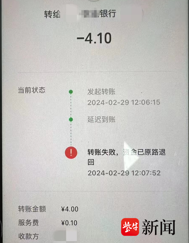 imtoken转账怎么设置矿工费-tokenpocket转账矿工费不足