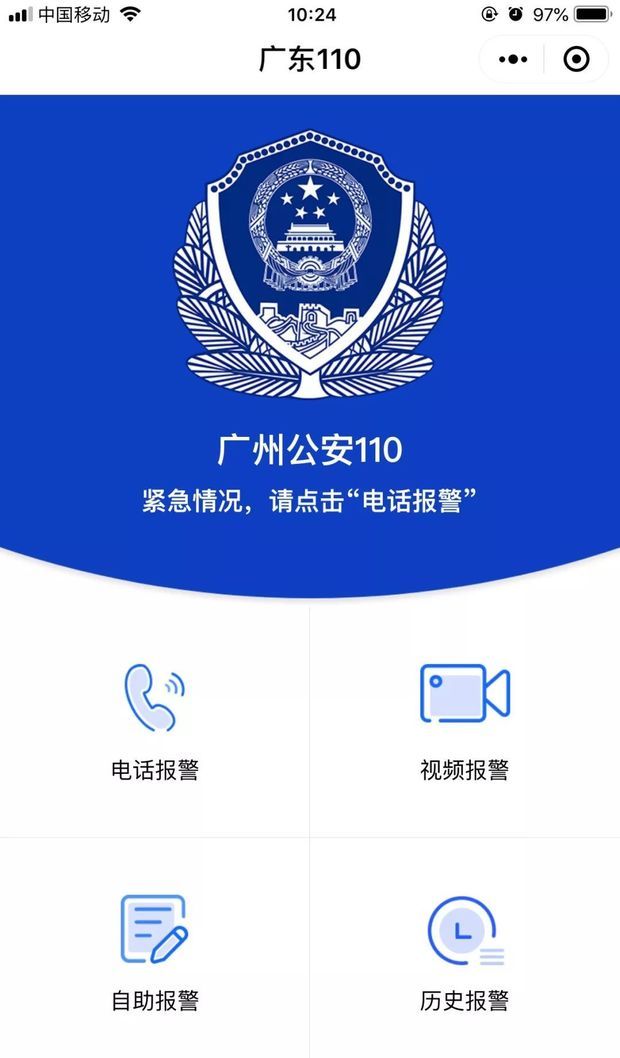 被骗了怎么报案-网上被骗了怎么办钱能追回