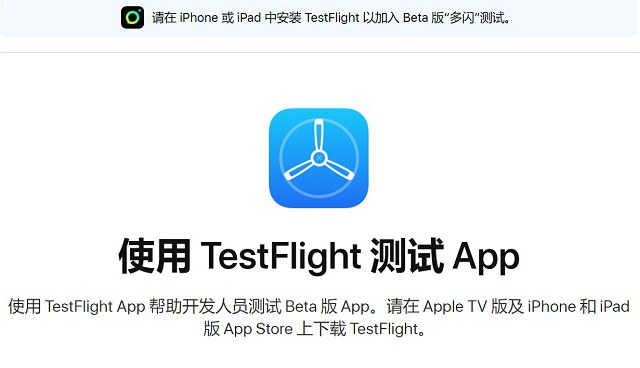 包含tokenpocketiostestflight的词条