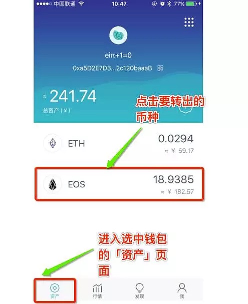 imtoken钱包官网app下载2.16.1的简单介绍