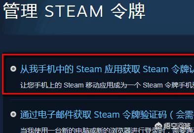 手机正版steam下载入口-手机正版steam下载入口官网免费