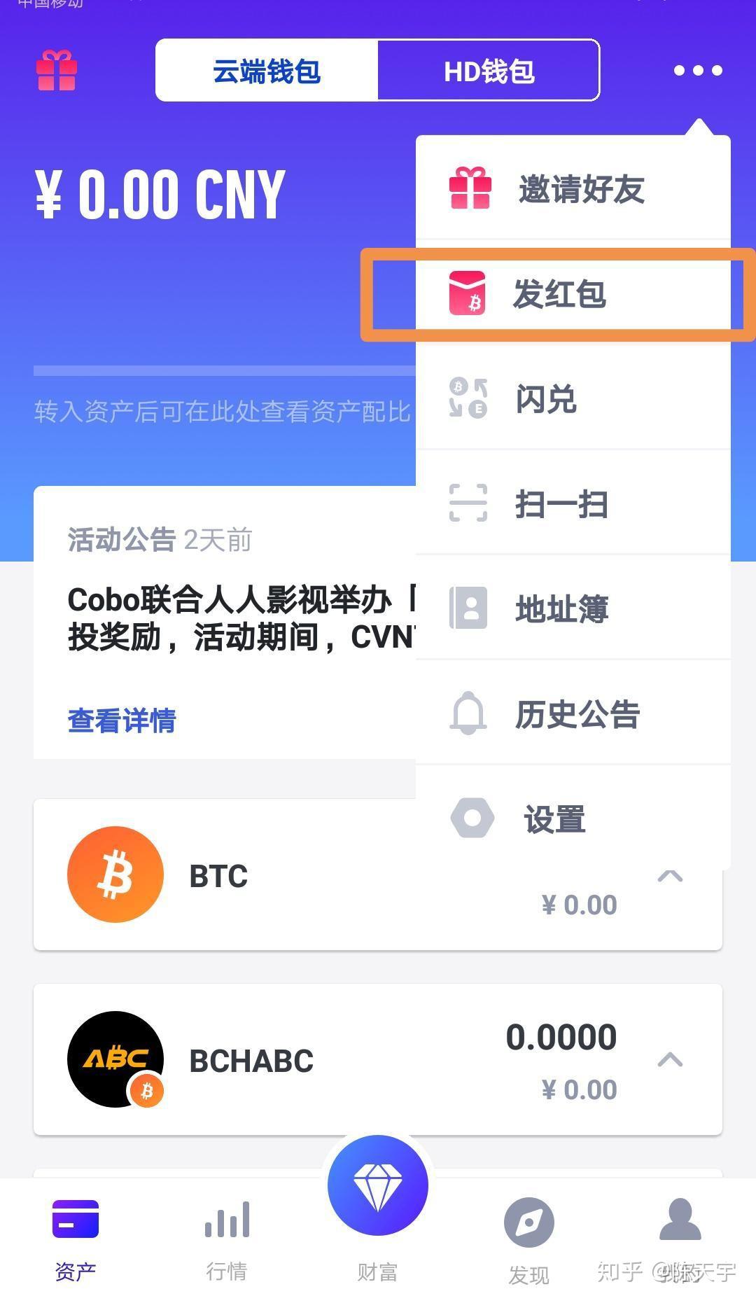 包含tp钱包matic链怎么转入的词条