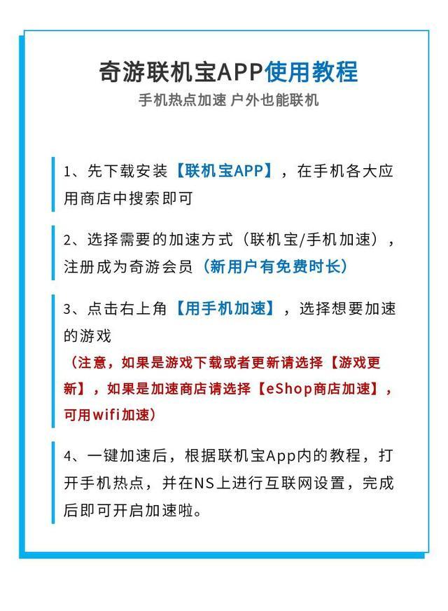 免费梯子试用7天加速器推荐网址的简单介绍