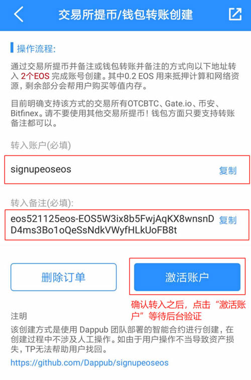 tokenapp下载-token imdownload