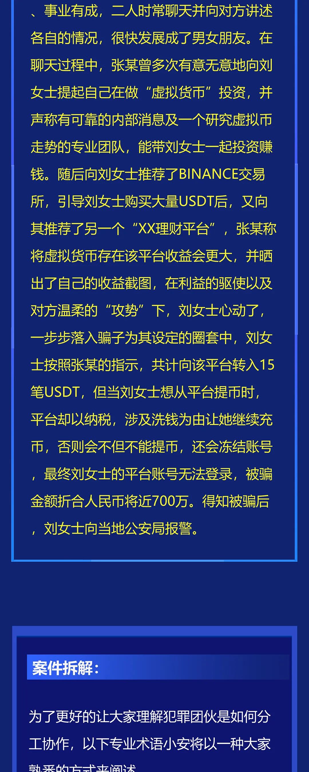 虚拟币受法律保护吗为什么-虚拟币受法律保护吗为什么不能交易