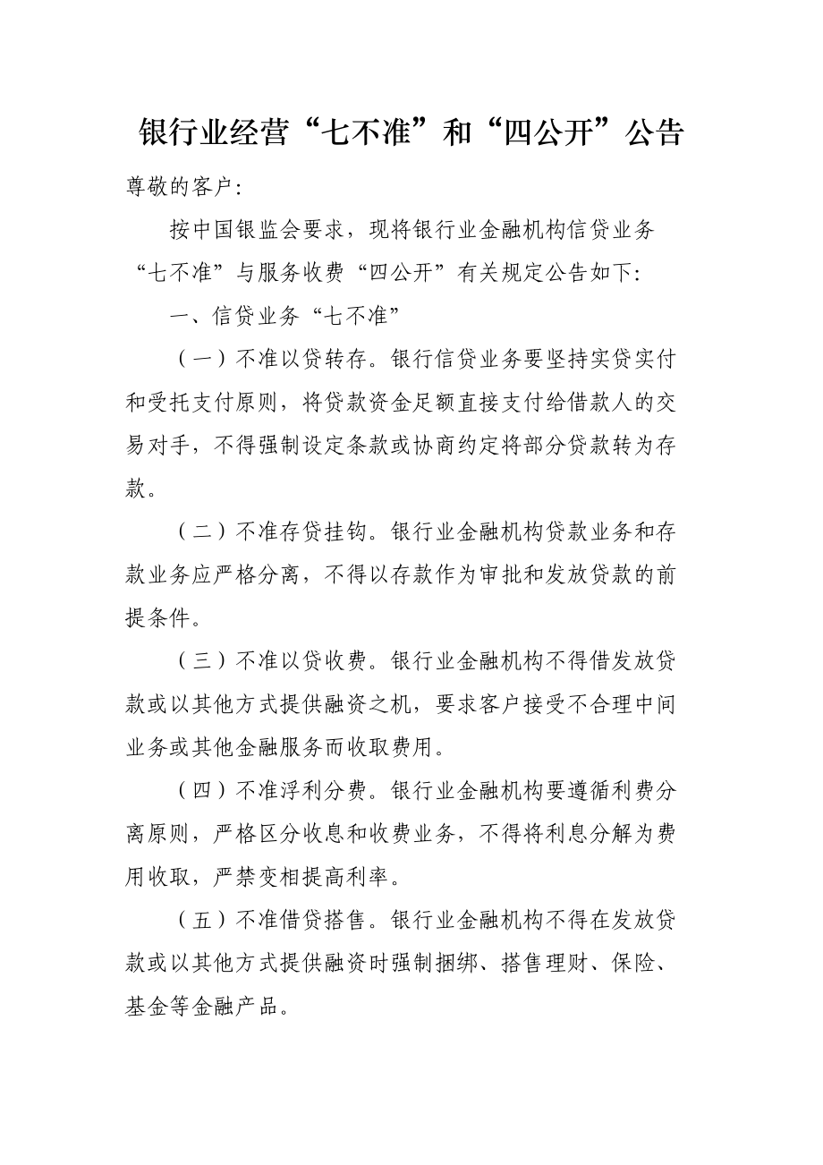 为什么不能随意发行货币-为什么不可以随意发行货币