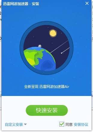 能上外网免费加速器-能上外网的免费加速器