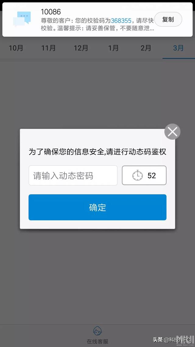 whatsapp收不到登录验证短信的简单介绍