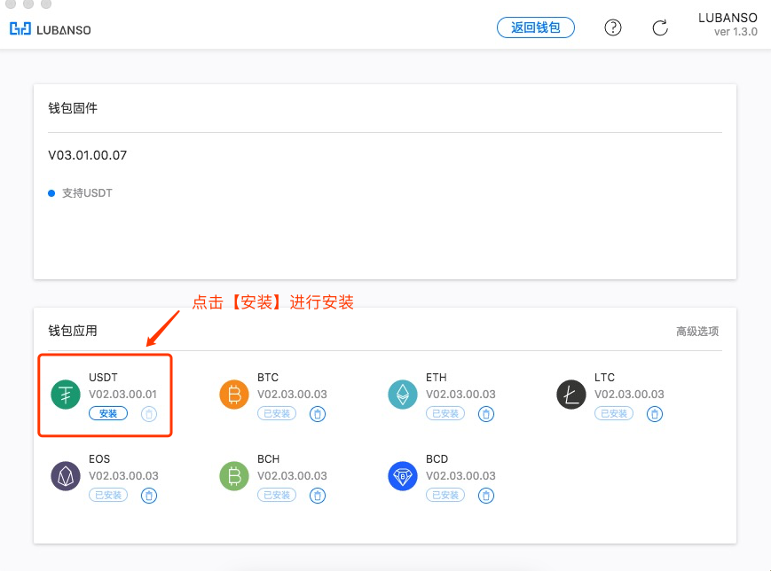 usdt怎么支付-usdt怎么支付给别人