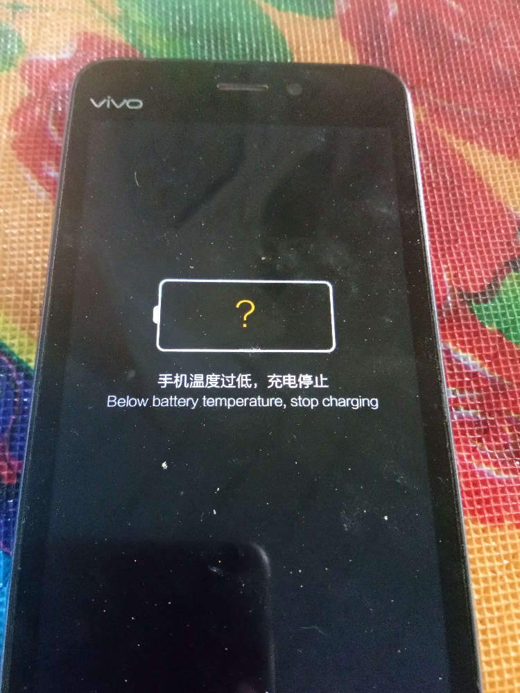 关于telecomm已停止vivo手机的信息