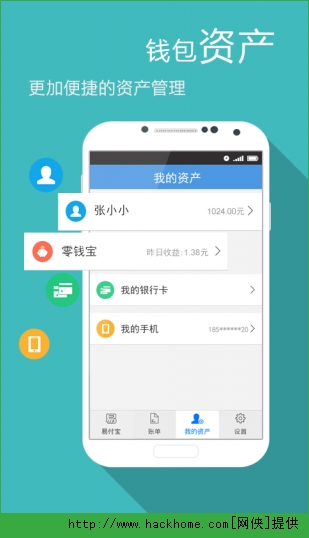 app钱包下载安装官方免费下载-app钱包下载安装官方免费下载安全吗